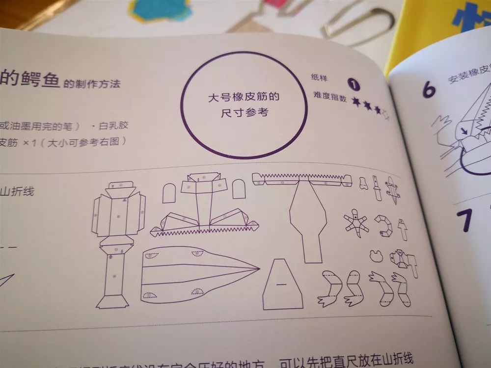 日本发明最危险的玩具,日本人都发明了哪些危险的玩具