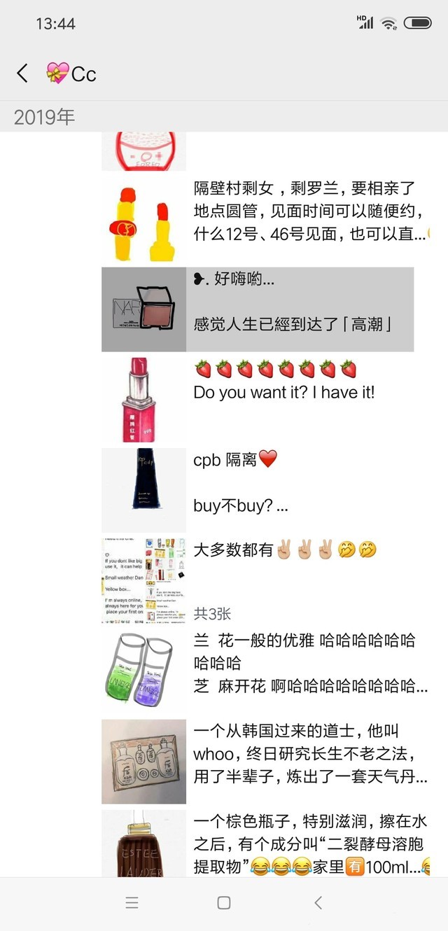 新电商法代购新政策,电商法出台后微商有什么影响