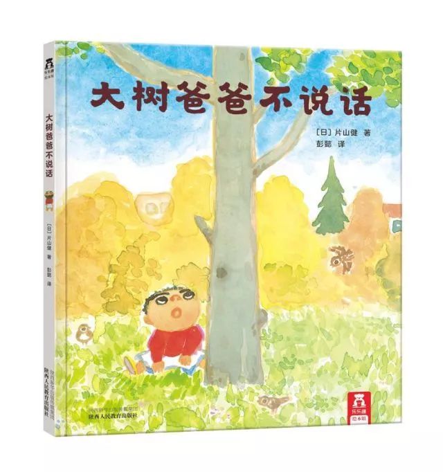 父亲节关于爸爸的绘本,有关父亲节的绘本