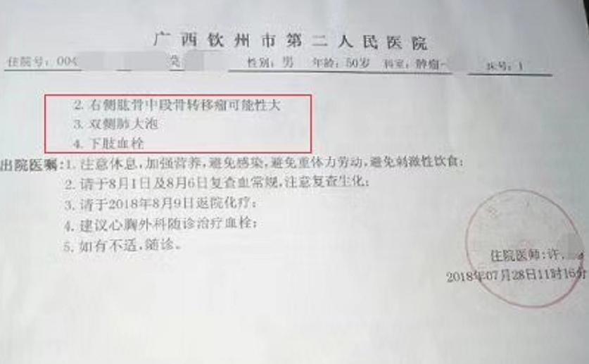 莫先生住院,胃癌手术患者术后恢复得挺好