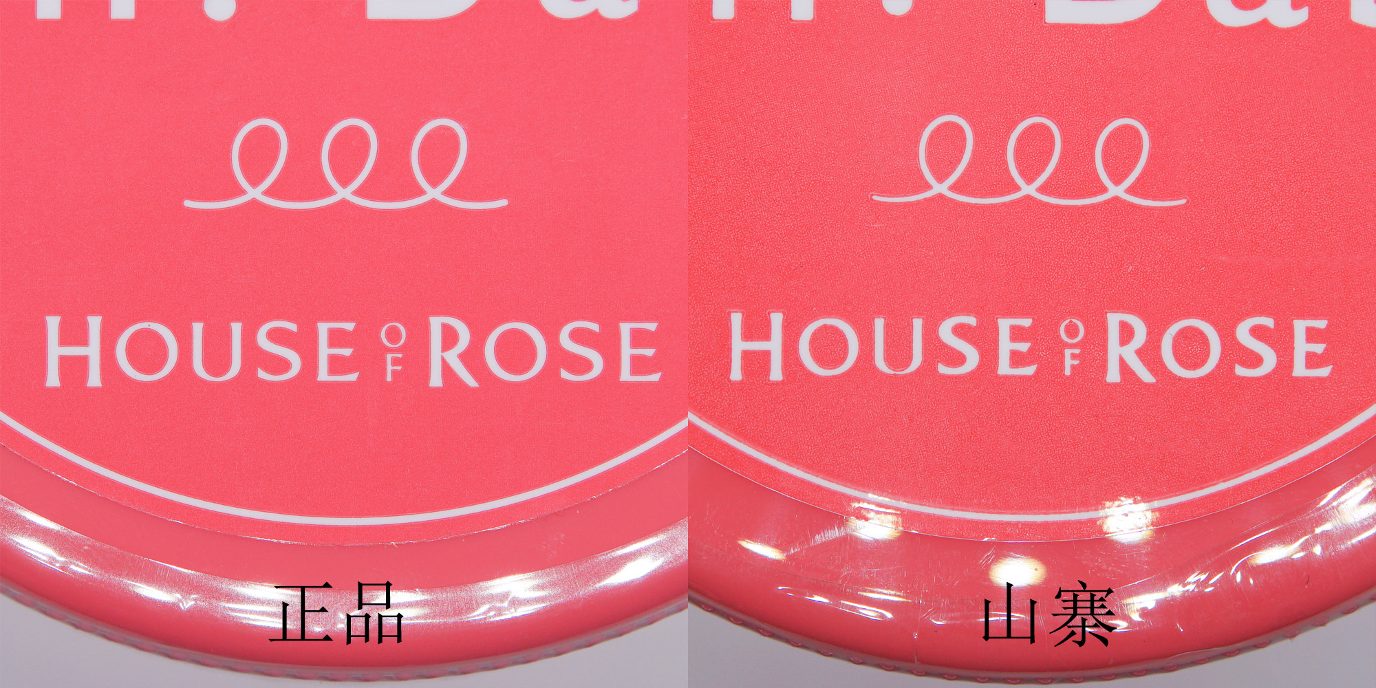 ohbaby真假对比,ohbaby磨砂膏批号