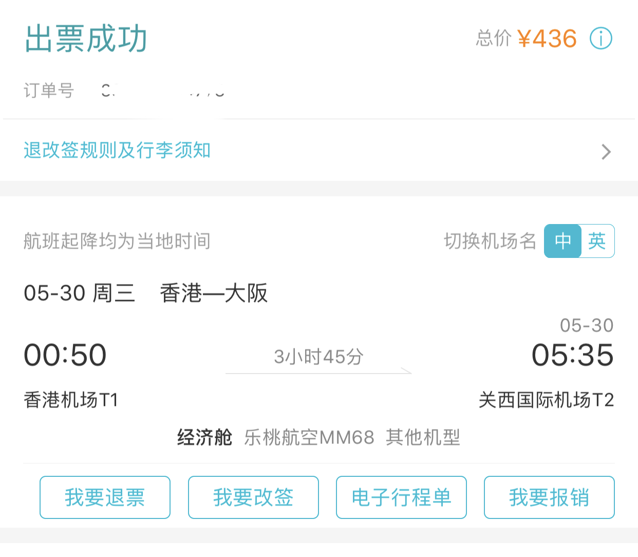 东京大阪京都奈良7日游,日本大阪京都奈良六天五晚攻略