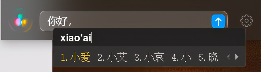 怎么下载小爱同学智能语音,小爱同学智能语音软件