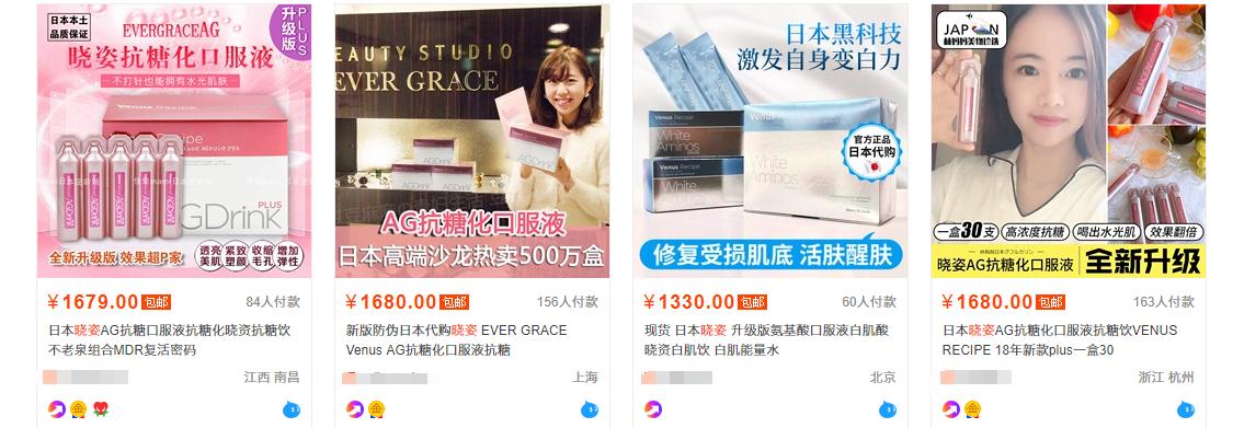 假洋品牌包包,假洋牌女包