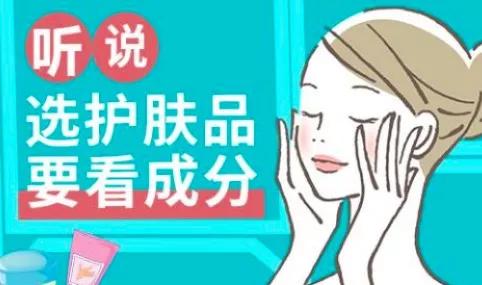 日常化妆品怎么选择好用,送女生化妆品怎么选择