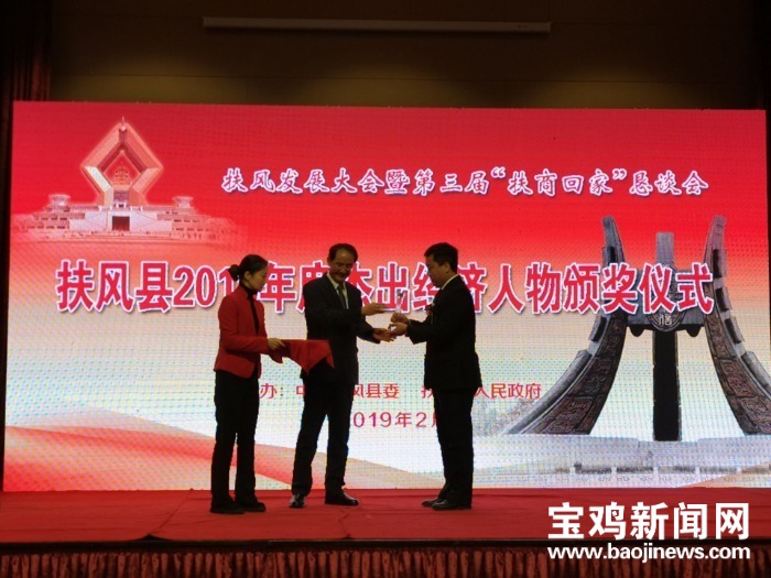 扶风招商引资项目最新动态,扶风2021年签约项目