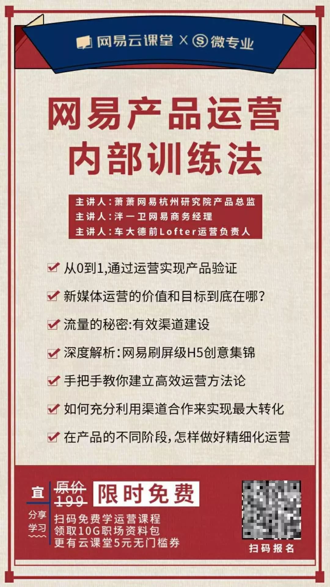 社群裂变和社区裂变,社群裂变怎么做营销