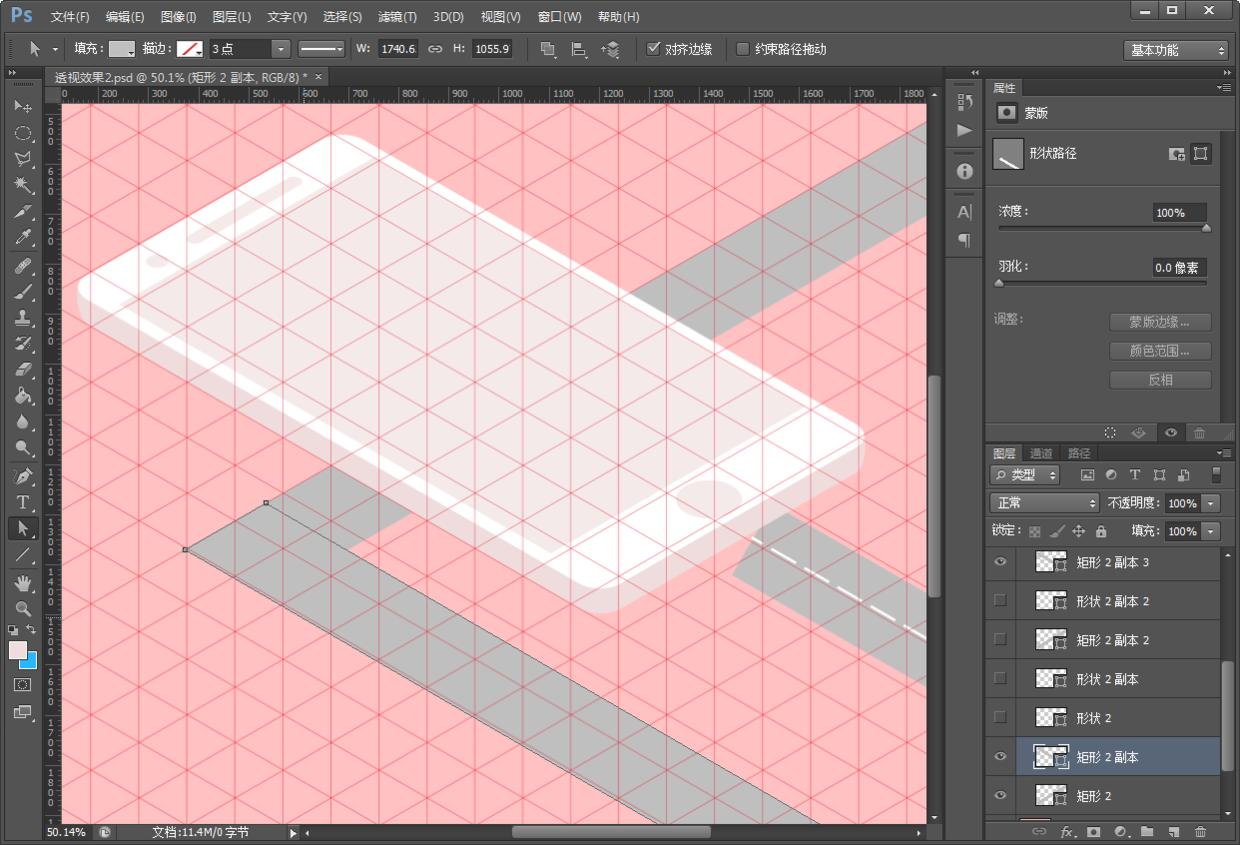 ps玩转指尖艺术商业海报的教程,ps教程五彩斑斓的玻璃质感海报