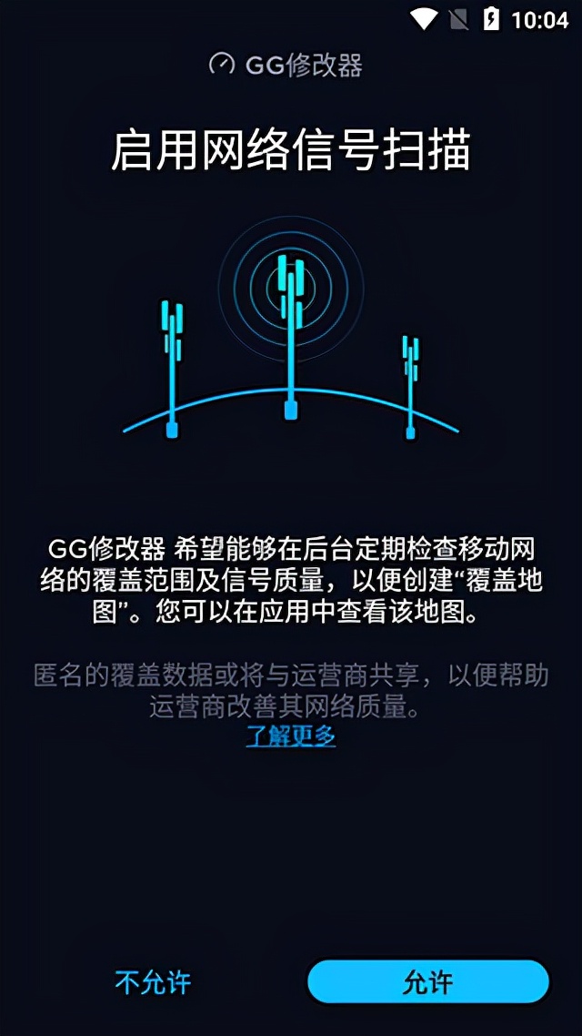 如何用gg修改器修改卡车类游戏,gg游戏修改器自带的虚拟空间咋用