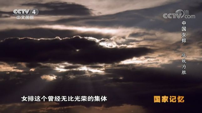 “*刃白**格斗团英雄连”火了，《国家记忆》不低估年轻受众国史情结