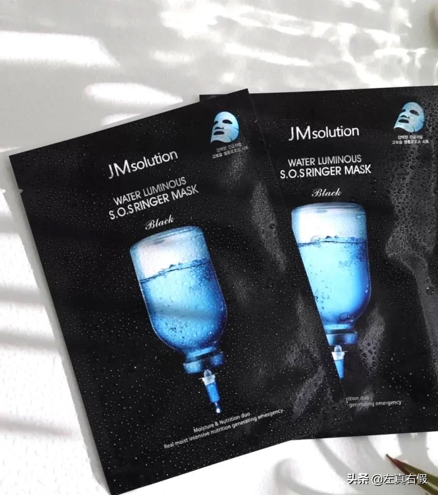 jm深水炸弹面膜真假辨别,jm面膜深水炸弹