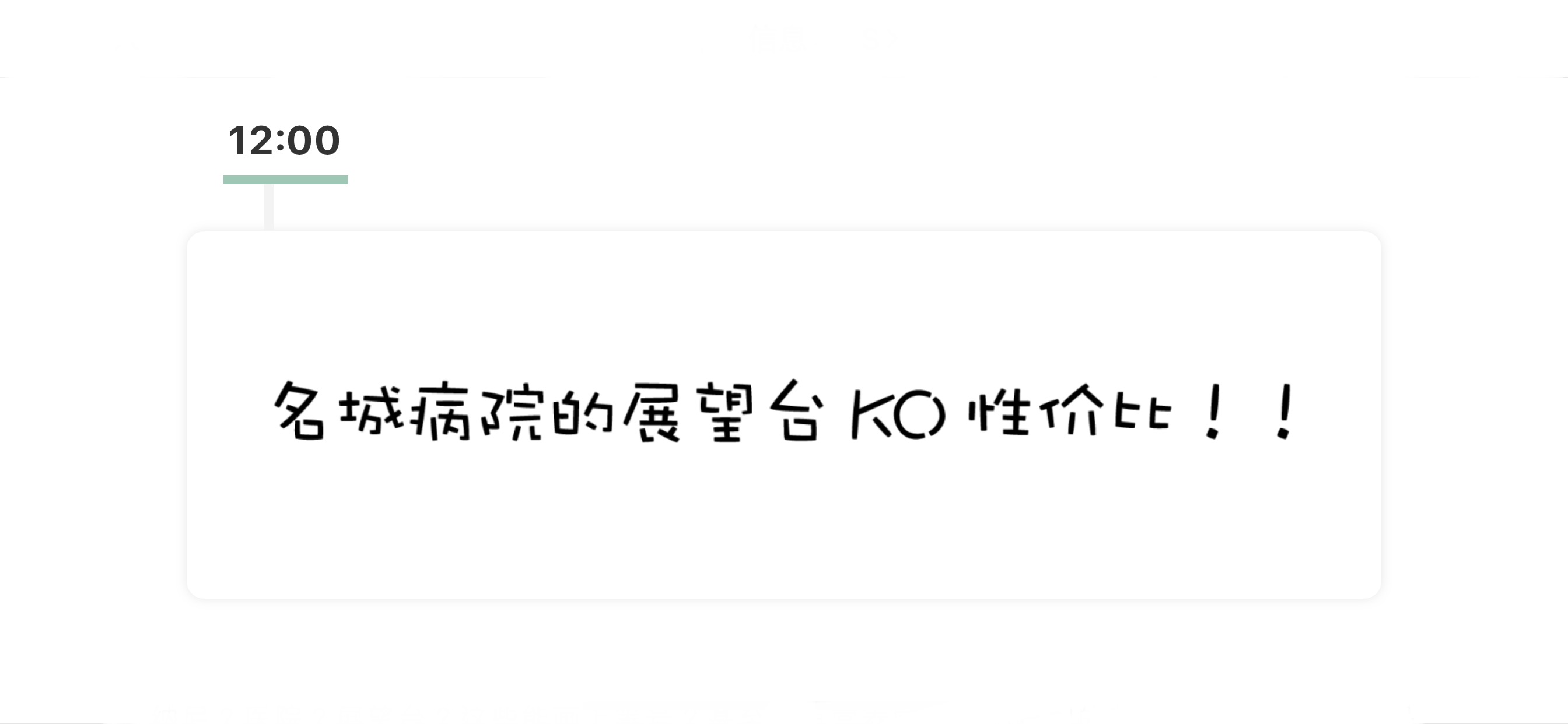 不一样的旅行完整版视频,不一样的旅行全集视频