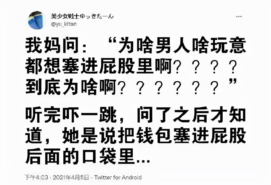 “​男子将活虾塞入尿道，结果小虾游进膀胱……”