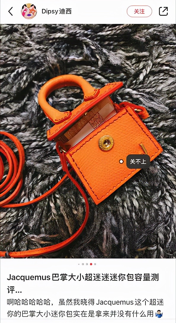 美丽废物小包包,迷你包废物利用