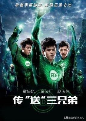 lol程璐什么梗,lol劲夫的梗