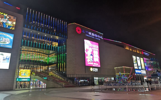 青岛部分商超恢复营业时间,青岛大商超