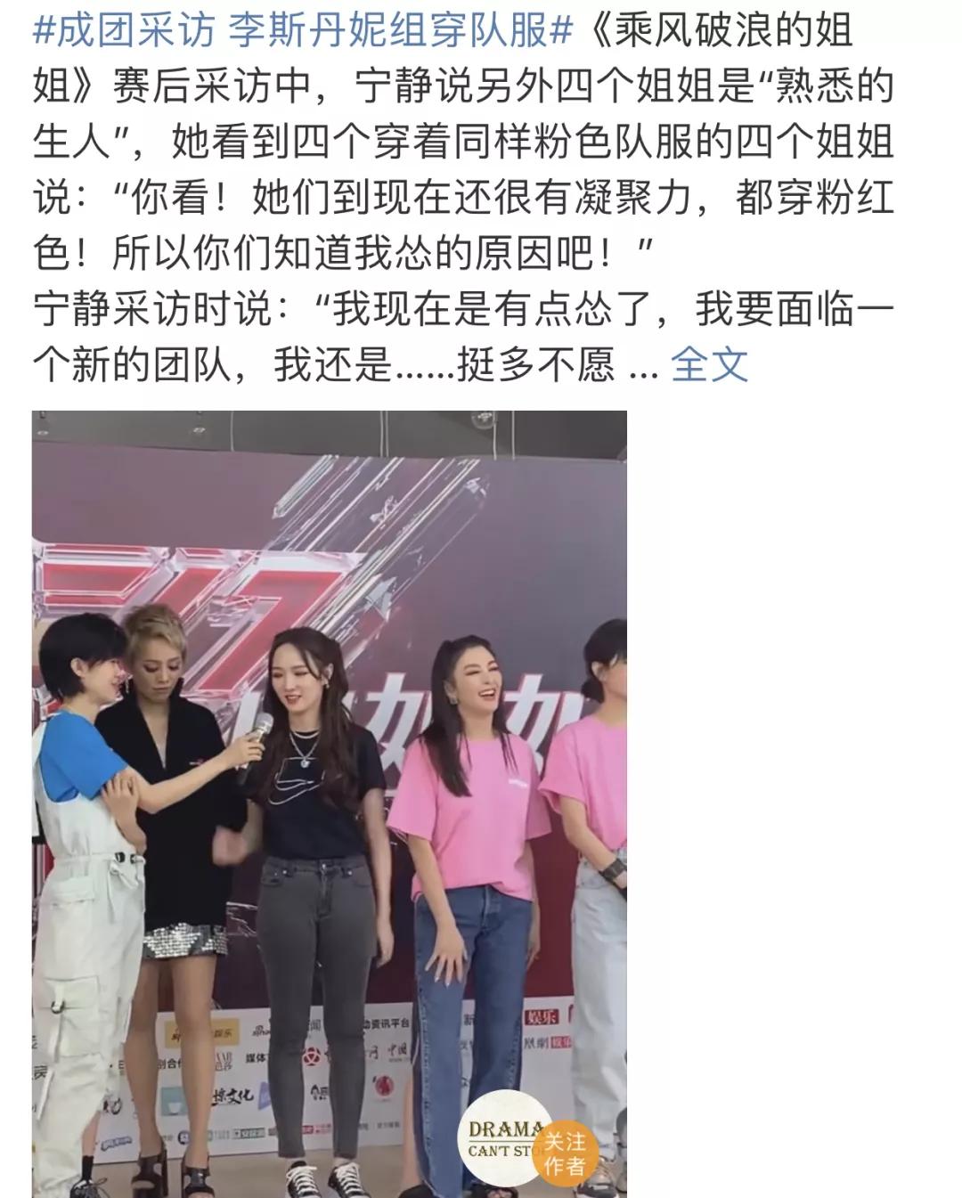 静静子C位出道“我爱死这帮娘们儿了”|女性友谊的意义