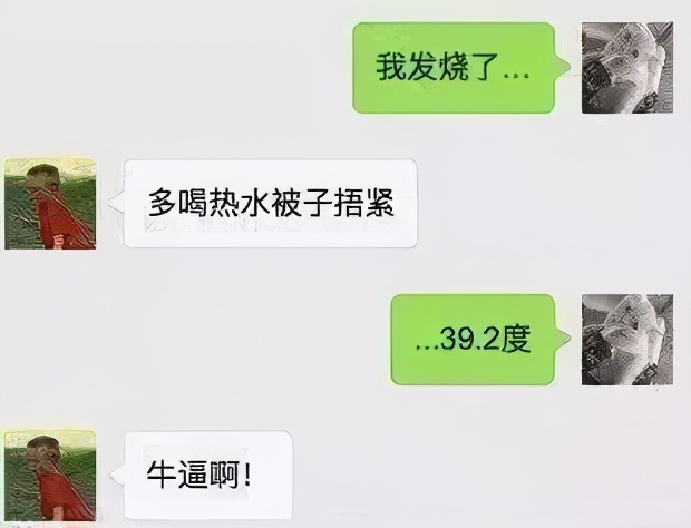 直女和直男谈恋爱哪个最容易崩溃,钢铁直男是怎么让人崩溃的