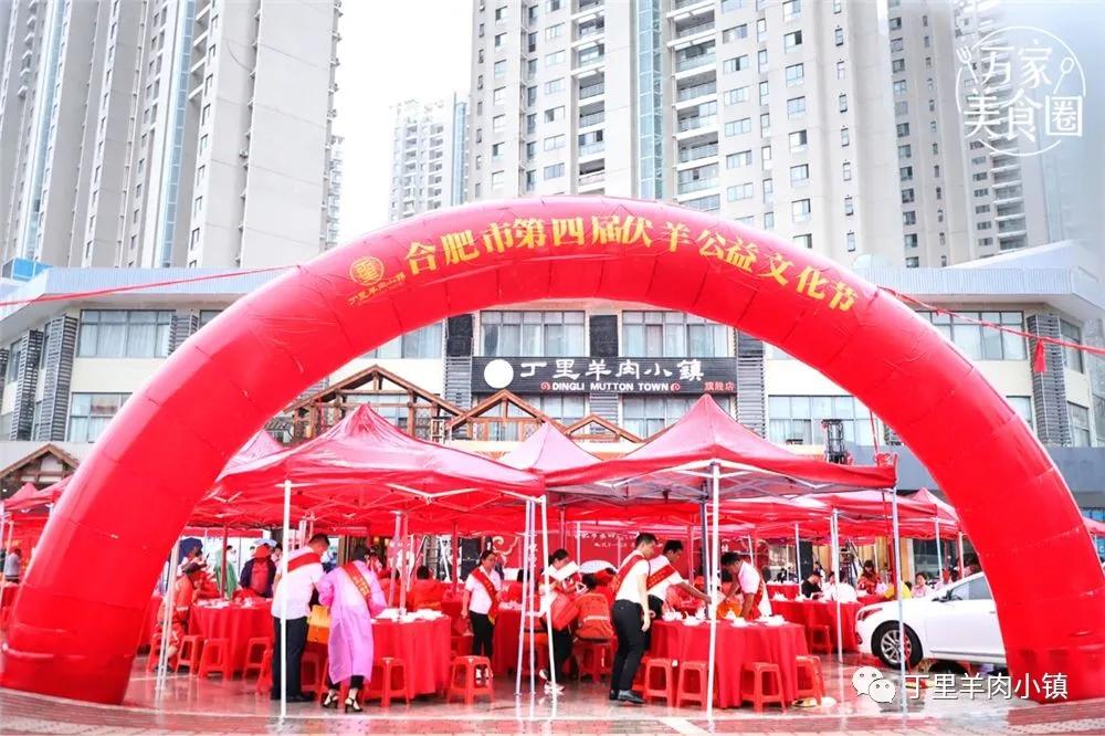 合肥老字号羊肉馆,合肥羊肉馆老字号