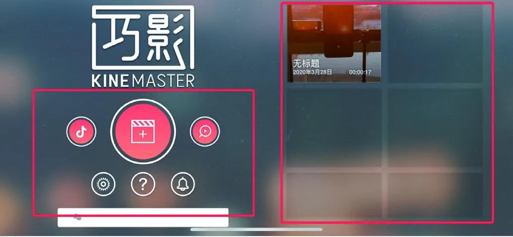 六大视频剪辑软件你值得拥有,超好用的7款视频剪辑软件