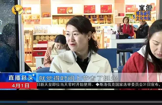 包头机场将新开加密多个航线航班,包头机场航线增加