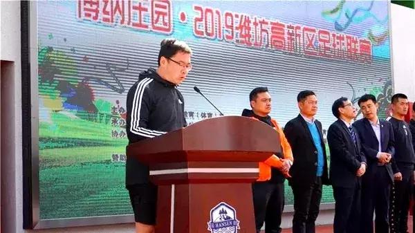 2019潍坊高新足球联赛成绩,2018足球联赛潍坊赛区