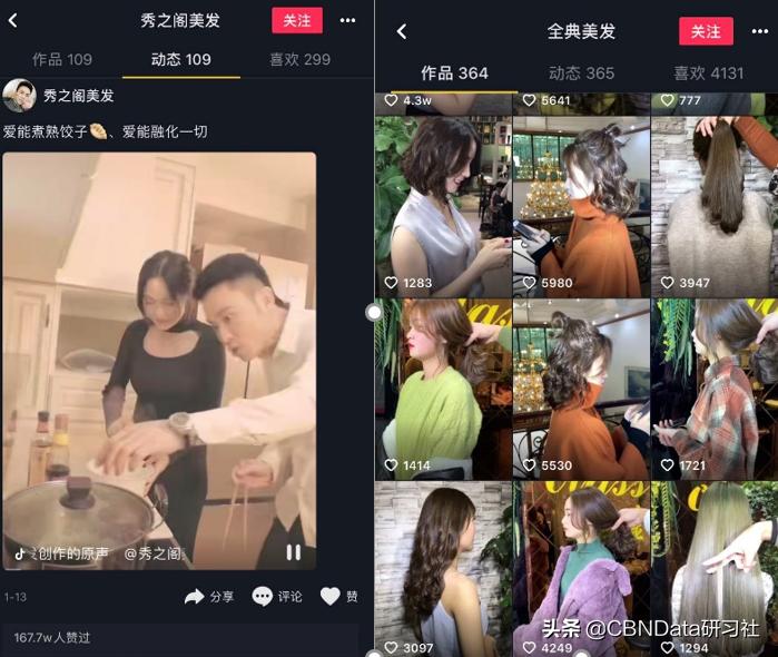 男人们的需求终于爆发了，带火一款冷门神器