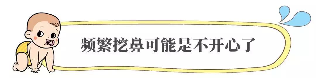 宝宝爱抠手抠鼻子,宝宝爱抠大人鼻子嘴巴