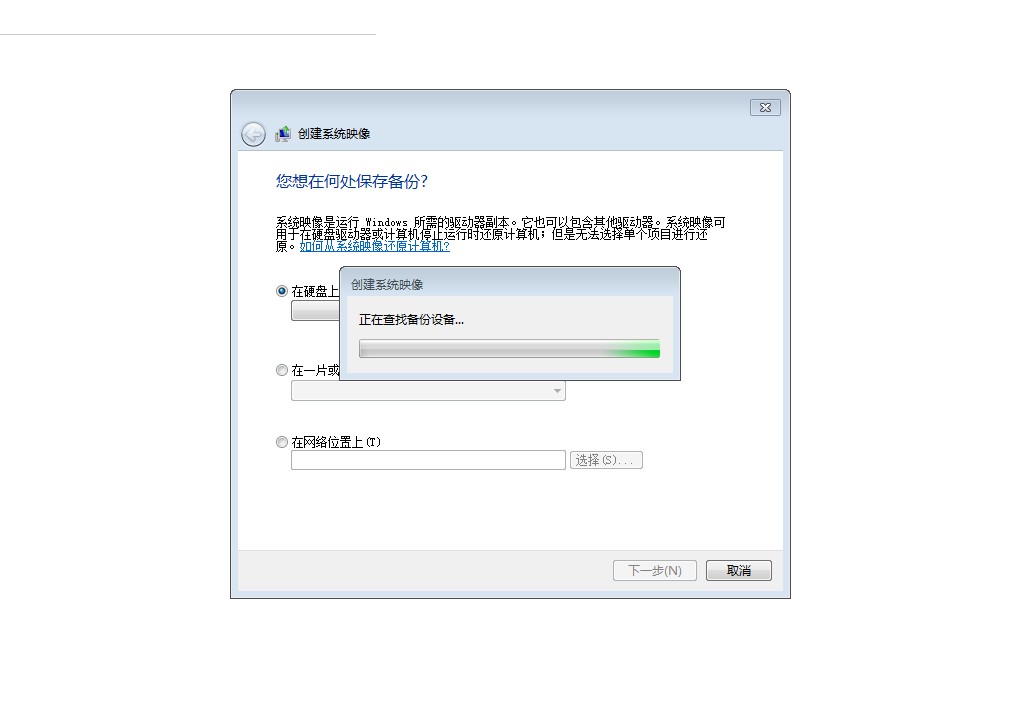 电脑有一键还原怎么重装系统,有一键还原的电脑怎么重装系统