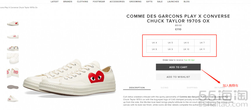 【5姐攻略】被低估的英国潮流电商网站End.购物指南！