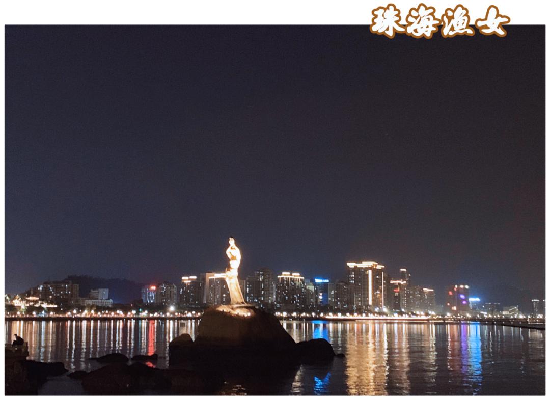 珠海平安夜打卡地点推荐,珠海旅游打卡景点大全排名榜