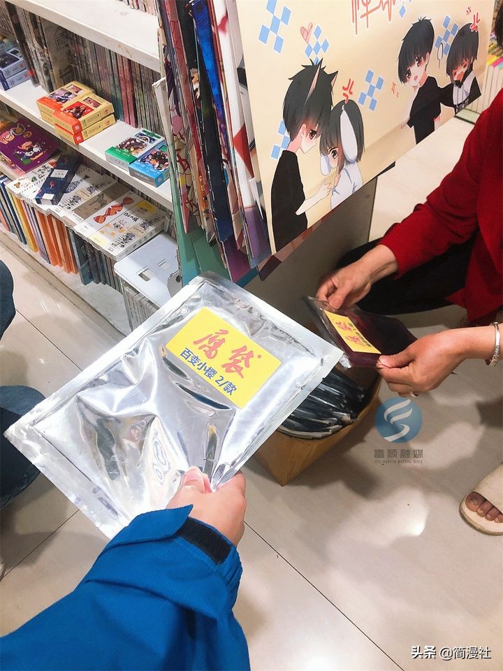 披着《海贼王》外壳卖污秽漫画，腐漫，学校门口的动漫店被处罚了