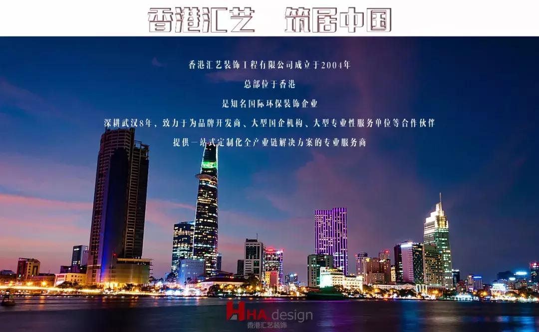 武汉高端家装公司有哪些,武汉高端办公室家具店在哪里