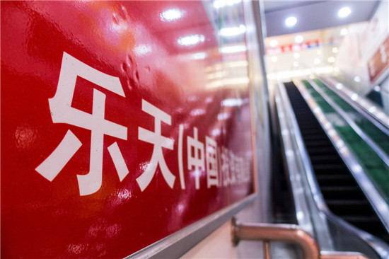 去年今日｜萨德过后，华人在乐天免税店大排长龙