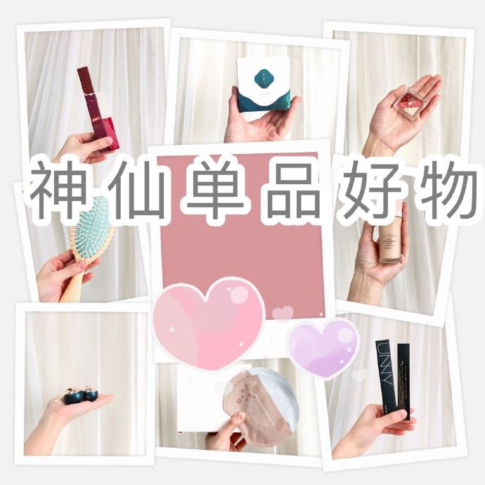 新手化妆平价好物300元全套,新手入门级平价彩妆