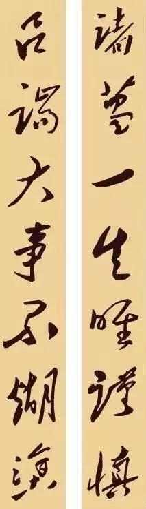 毛主席的书法对联，写尽情怀与智慧！