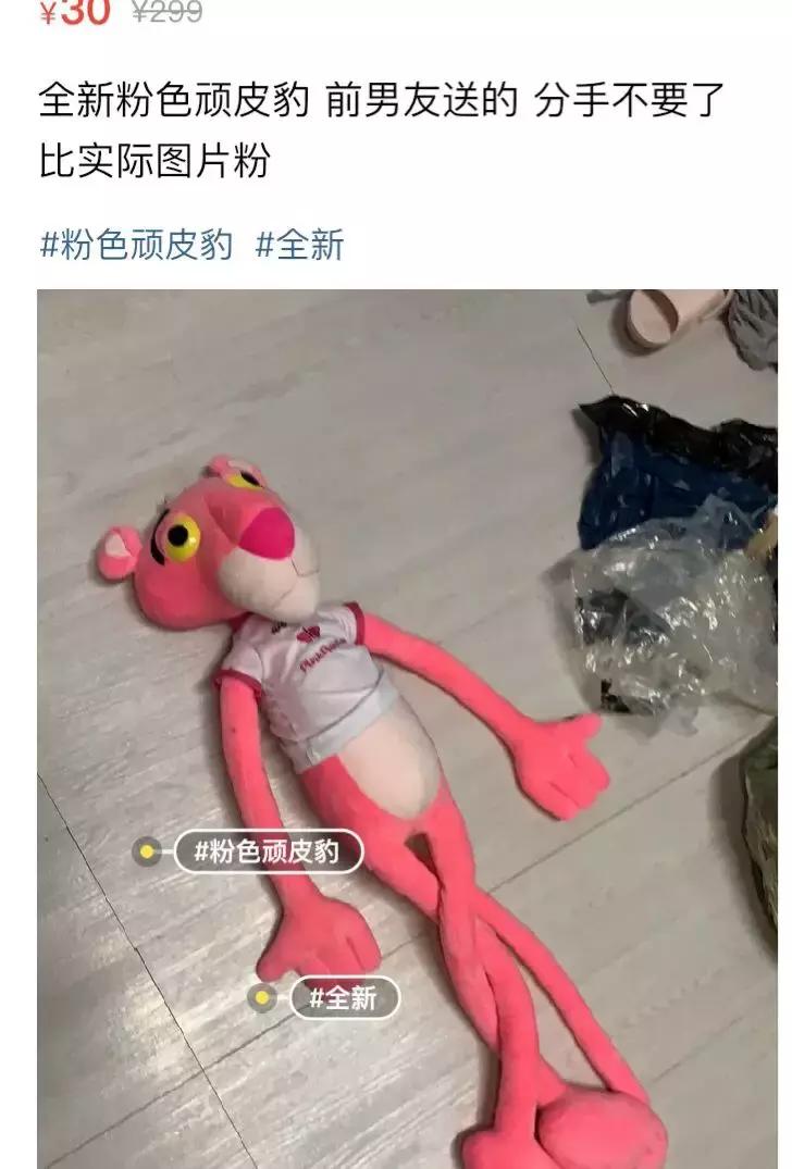 闲鱼转让健身卡的理由有多奇葩,闲鱼转让理由