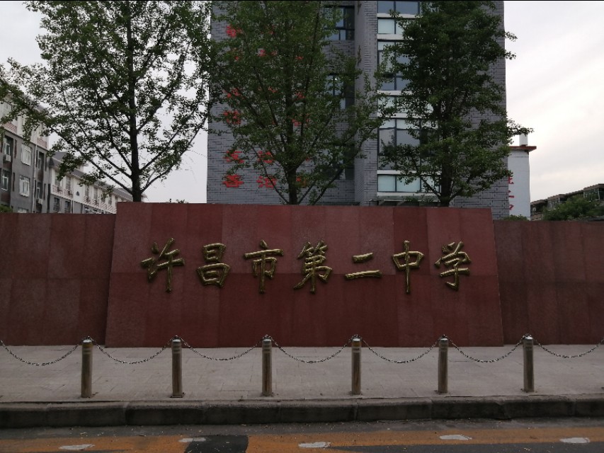 坚守教育初心勇担育人使命讲座,守教育报国初心担筑梦育人使命