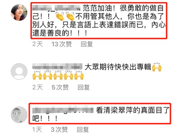 梁静茹维护友情,梁静茹李玲玉