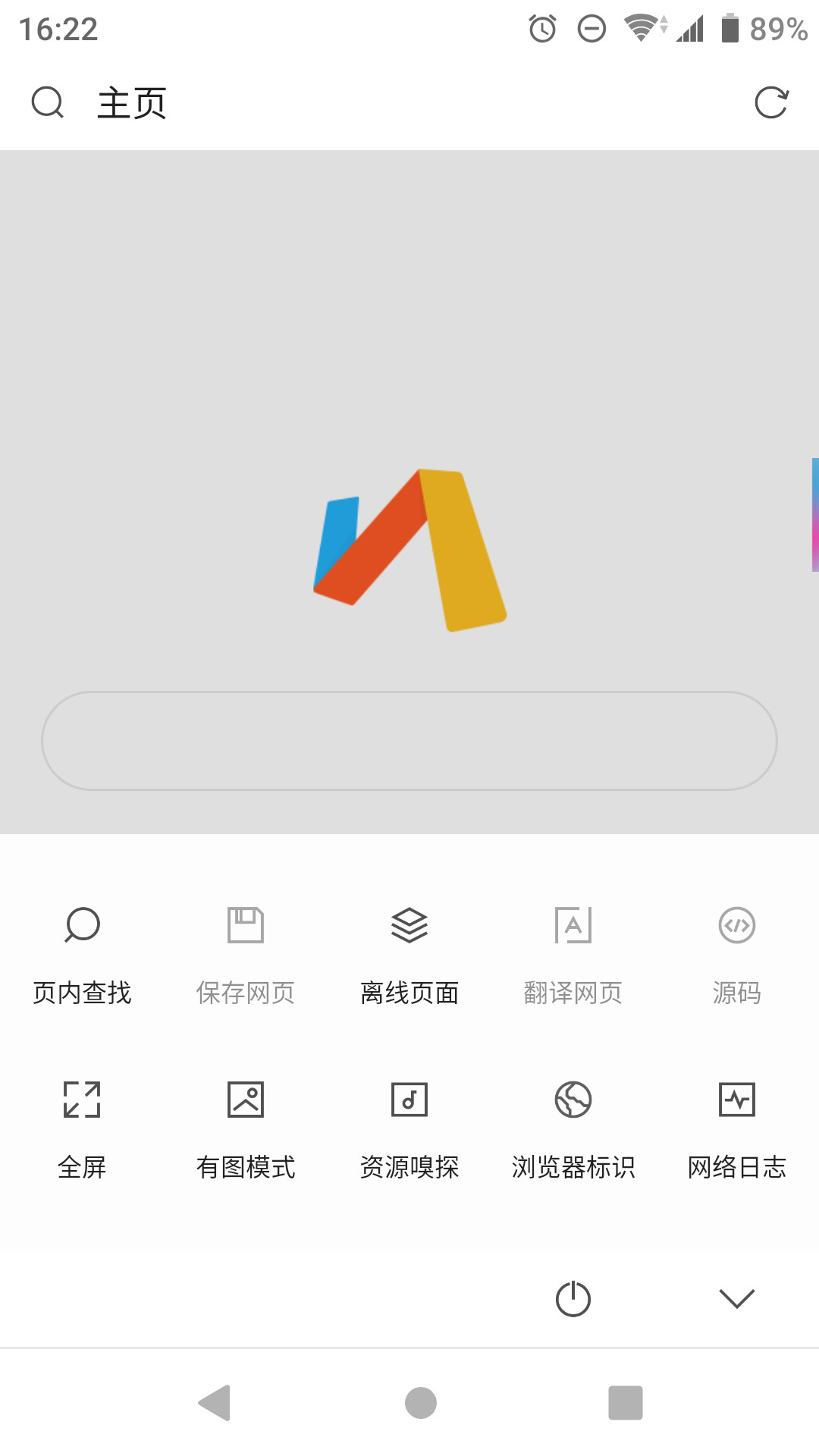 最实用的几款手机浏览器推荐,推荐一款超好用的安卓手机浏览器