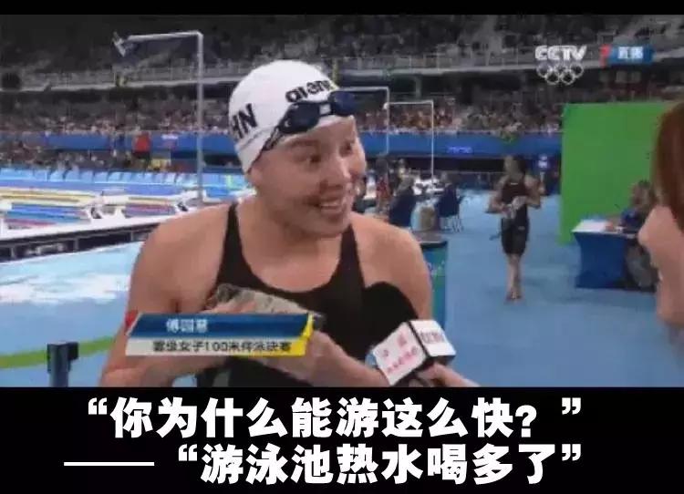 说“多喝热水”就是钢铁直男？是时候为它翻案了