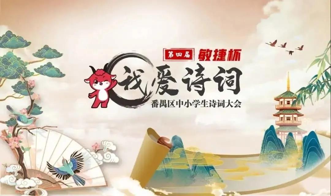 诗词大会学习内容,诗词大会学习