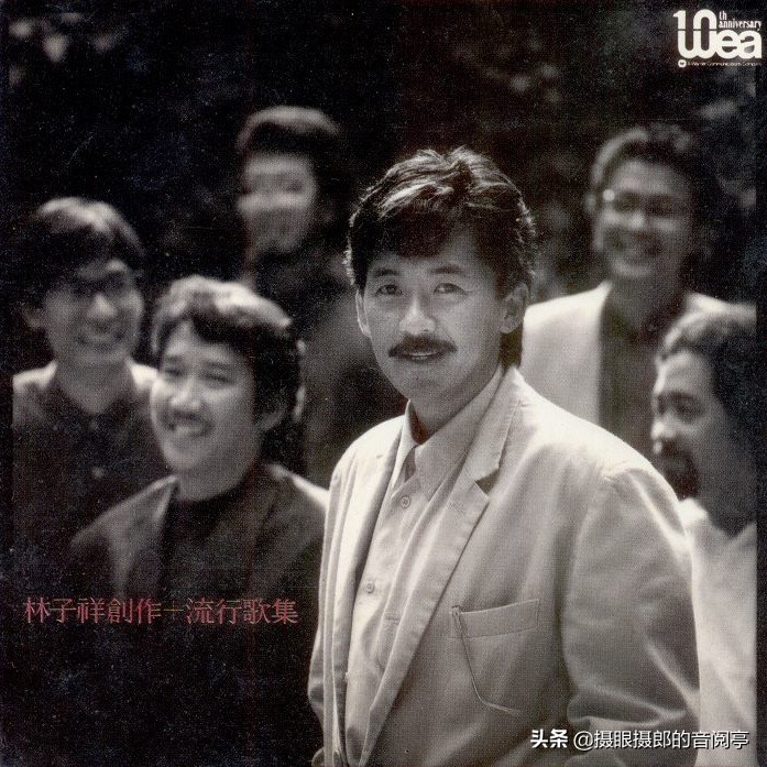 粤语数字老歌林子祥,林子祥《真的汉子》1988年