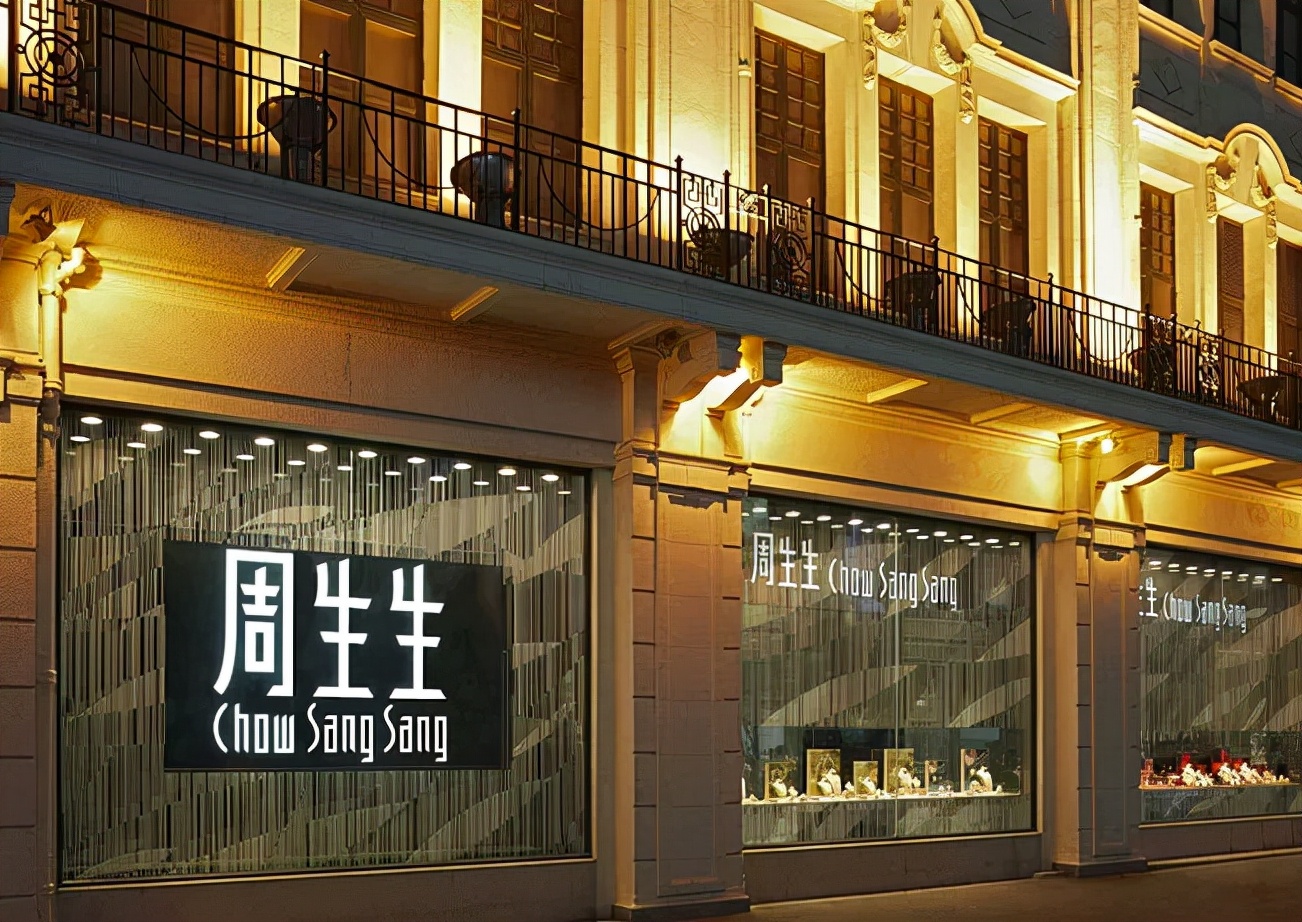 为什么周大福周生生都姓周,周大福和周生生为什么都姓周