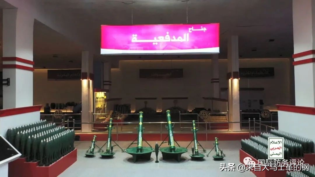 也门胡塞武装大规模阅兵,胡塞武装阅兵武器