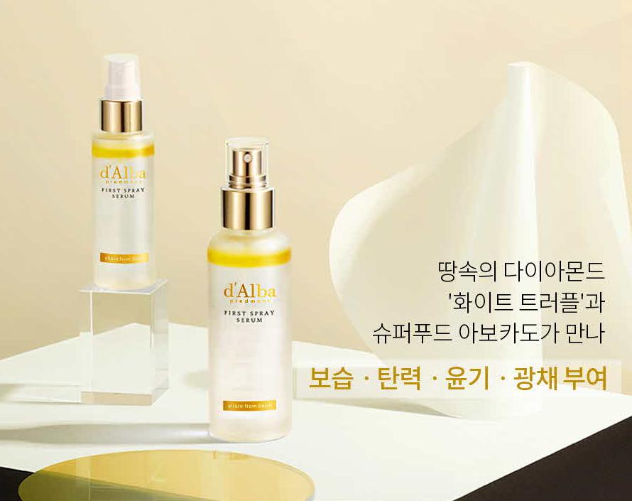 韩国oliveyoung必买补水,韩国护肤品推荐oliveyoung洗面奶