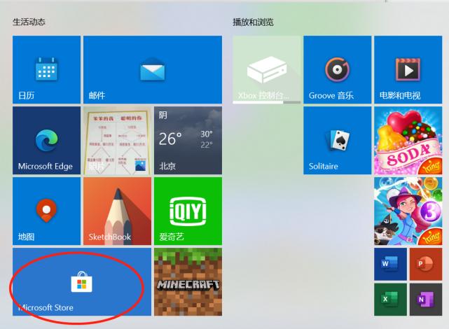 win10系统怎么可以登录两个微信,怎么在win10上登录2个微信