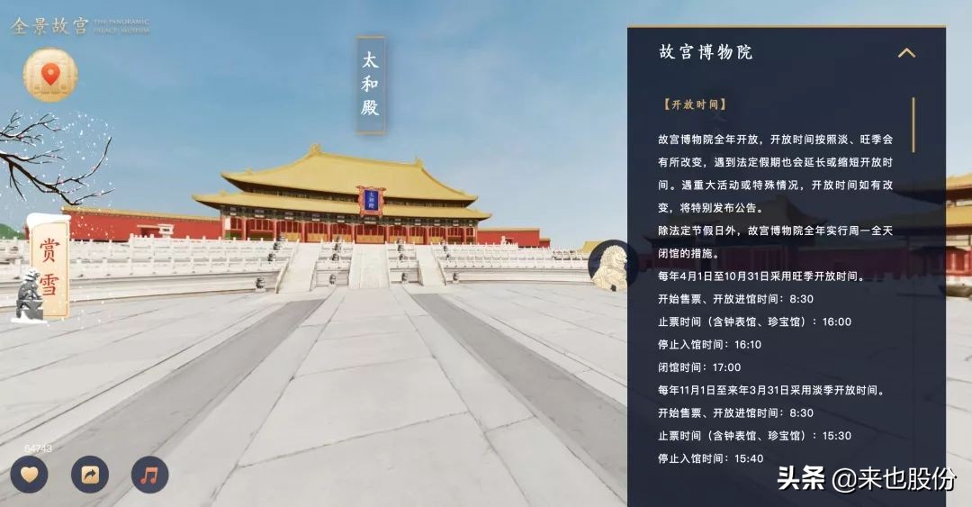 “宅”家战“疫”云端看展：50个精彩线上历史文化展