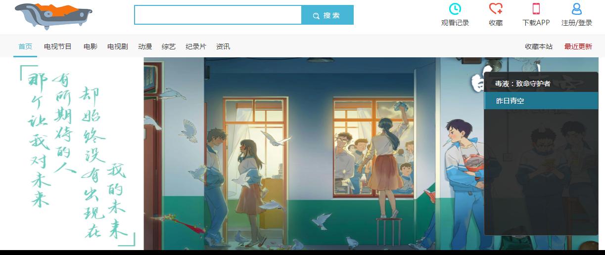 不知道看啥电影好,不知道该看什么电影