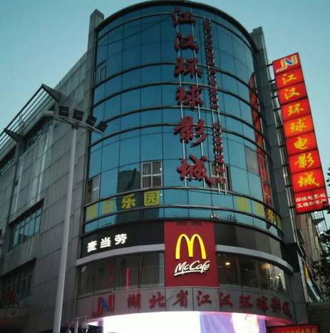 曾经的一座城市武汉,曾经的武昌区